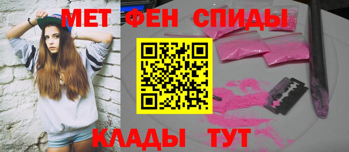 Новоалександровск  АМФ Premium  Вход с VPN 