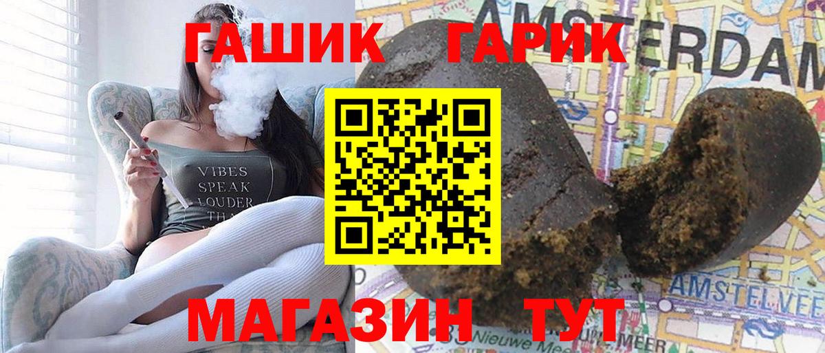 сколько стоит  Гашиш Cannabis  Вход с VPN  Гашиш  Новоалександровск  ГАШ индика сатива 