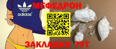метамфетамин Гай