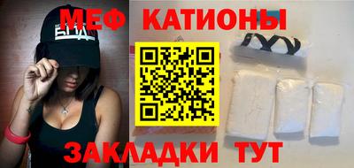 mdpv Майкоп