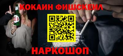 метамфетамин Гай