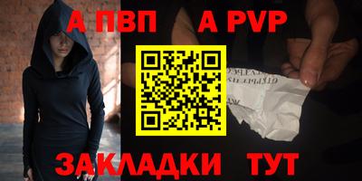 метамфетамин Гай