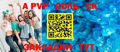 крисы Гатчина