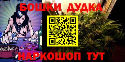 метамфетамин Гай
