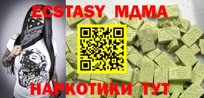 крисы Гатчина
