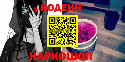 метамфетамин Гай