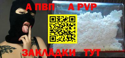 трава Магадан