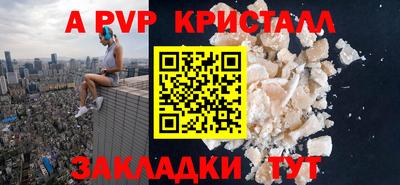 метамфетамин Гай