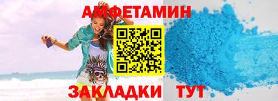 метамфетамин Гай