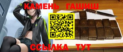 метамфетамин Гай