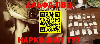 метамфетамин Гай