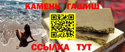 метамфетамин Гай