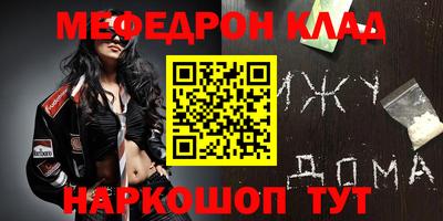 метамфетамин Гай
