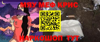 крисы Гатчина