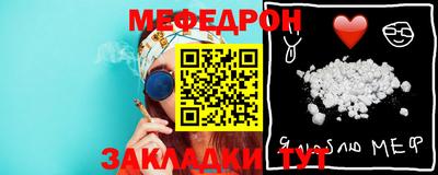 метамфетамин Гай