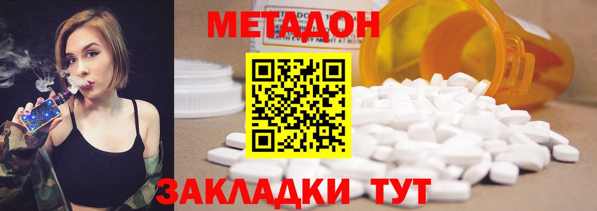 Alpha-PVP СОЛЬ   Меф МЯУ МЯУ  Новоалександровск  Канабис  Мефедрон   ГАШИШ  Вход с VPN  Экстази  НБОМе 