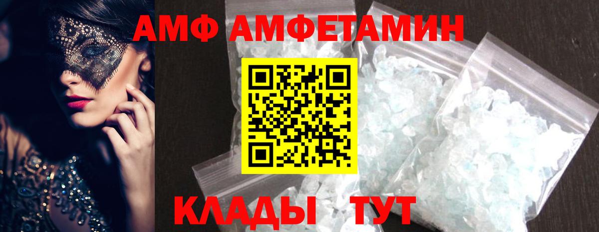 Первитин витя  Первитин витя  Вход с VPN  Новоалександровск 