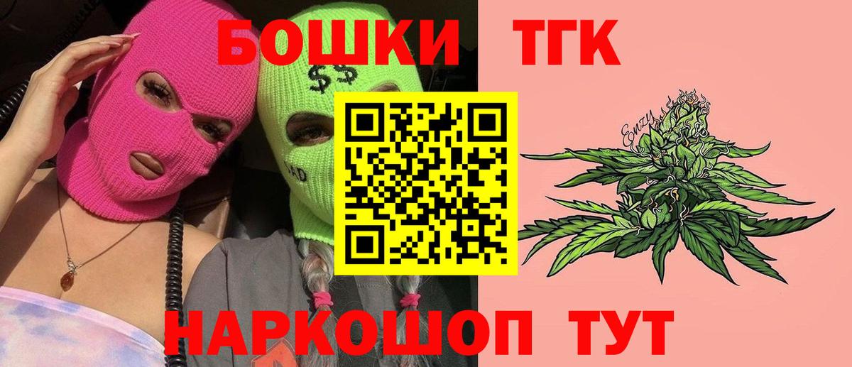 Канабис VHQ Новоалександровск
