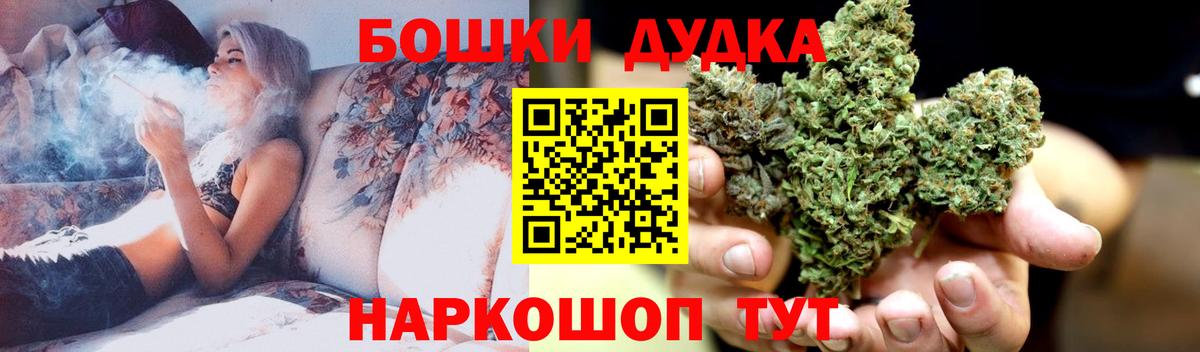 Новоалександровск  МАРИХУАНА марихуана  Бошки марихуана индика  Вход с VPN  Каннабис LSD WEED  Каннабис AK-47 
